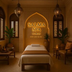 The best Relaxation center in Ajman